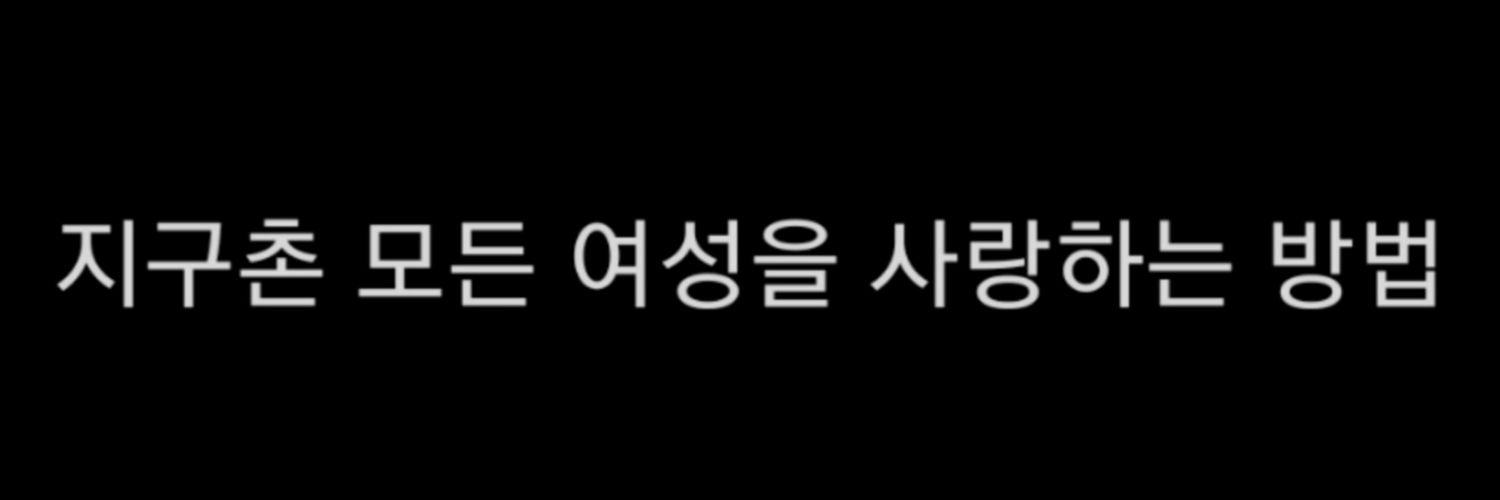롤로's banner