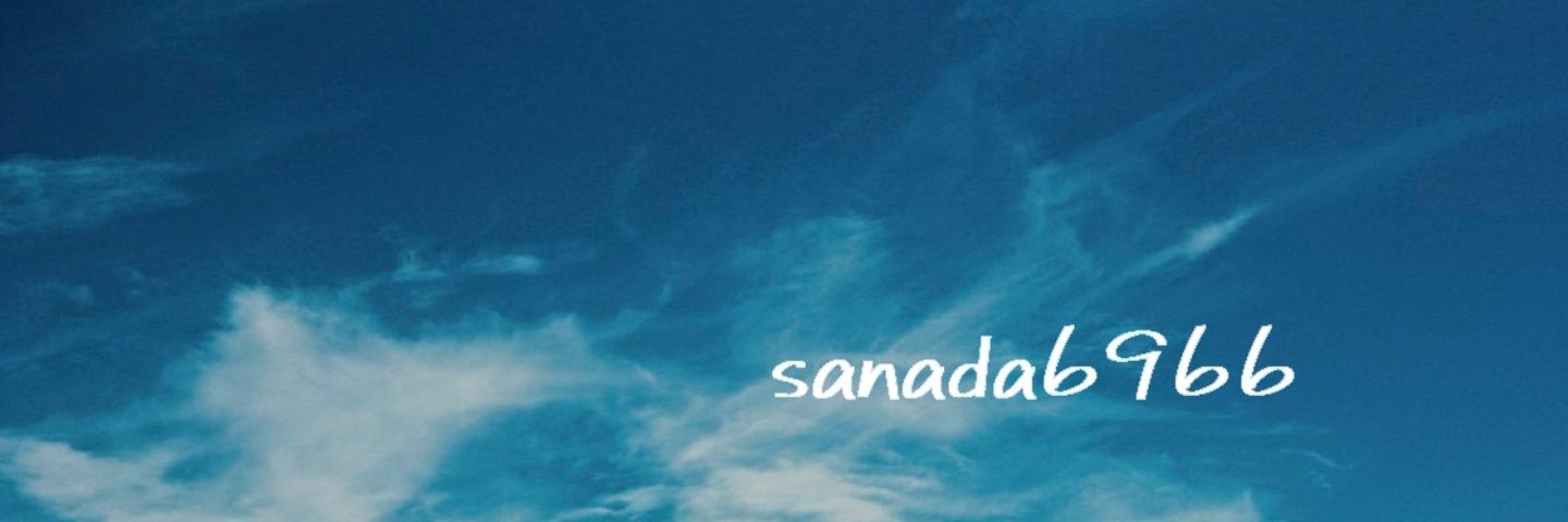 真田's banner