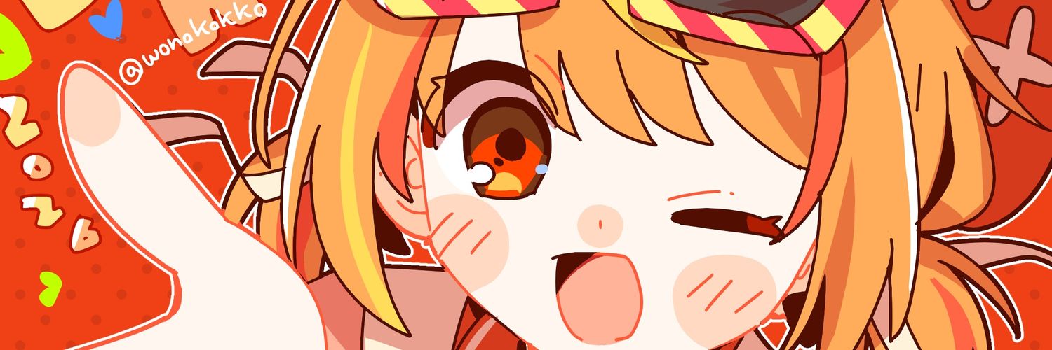 おのこ/wonoko's banner