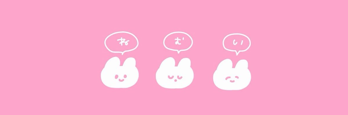 あいさ's banner