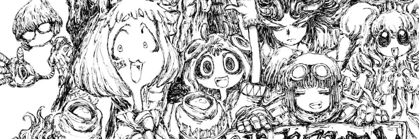 賽ノ目ヤブ子's banner