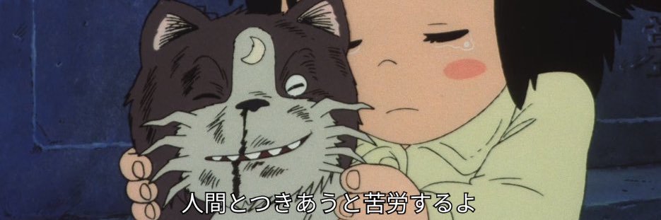 ムッチー (ガッチー&ムッチー)'s banner