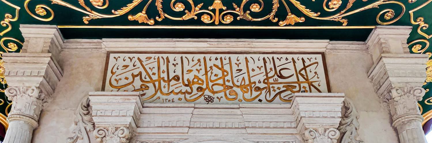 و َ رْ دّ .. 🇪🇬's banner