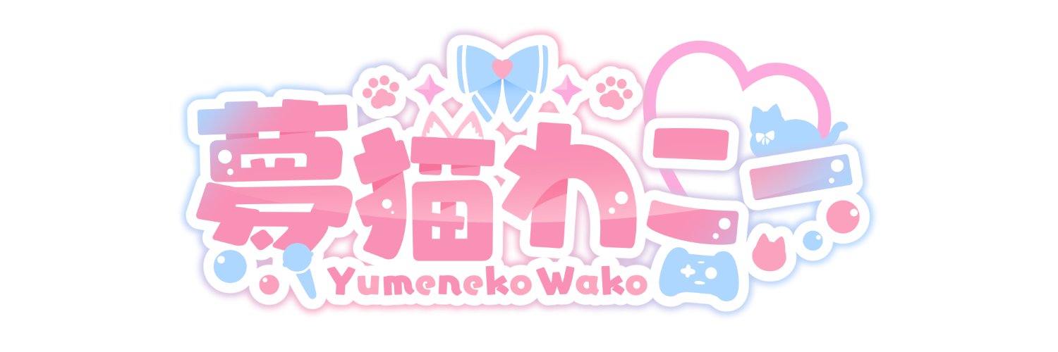 わこー's banner