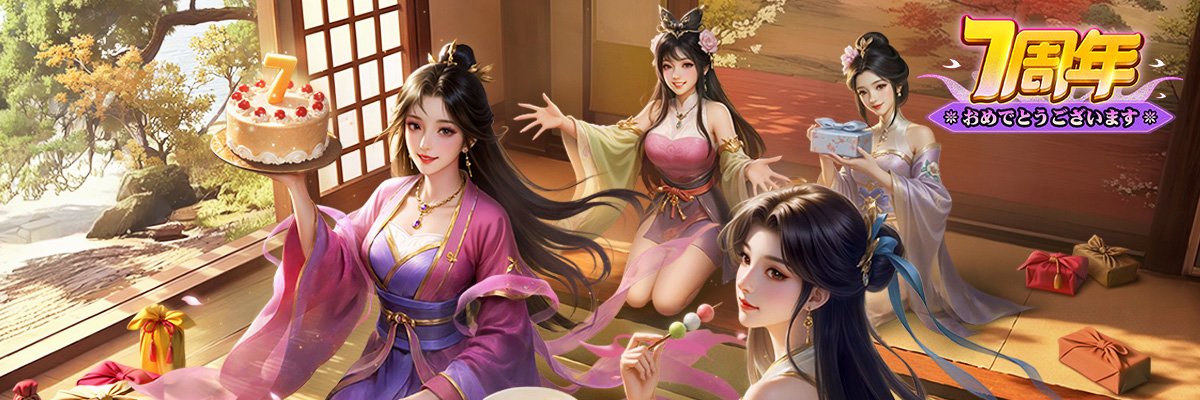 【公式】旦那様の一発逆転人生（旧「日替わり内室」）'s banner