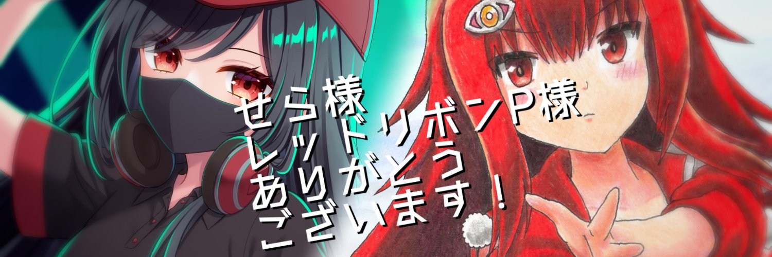 エナタル's banner