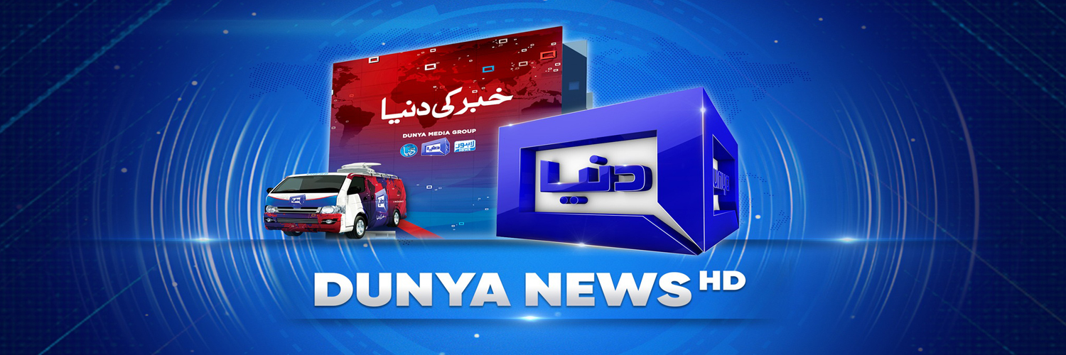 Dunya News's banner