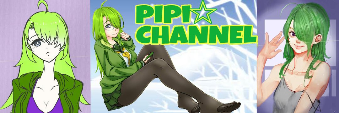 ぴぴ's banner