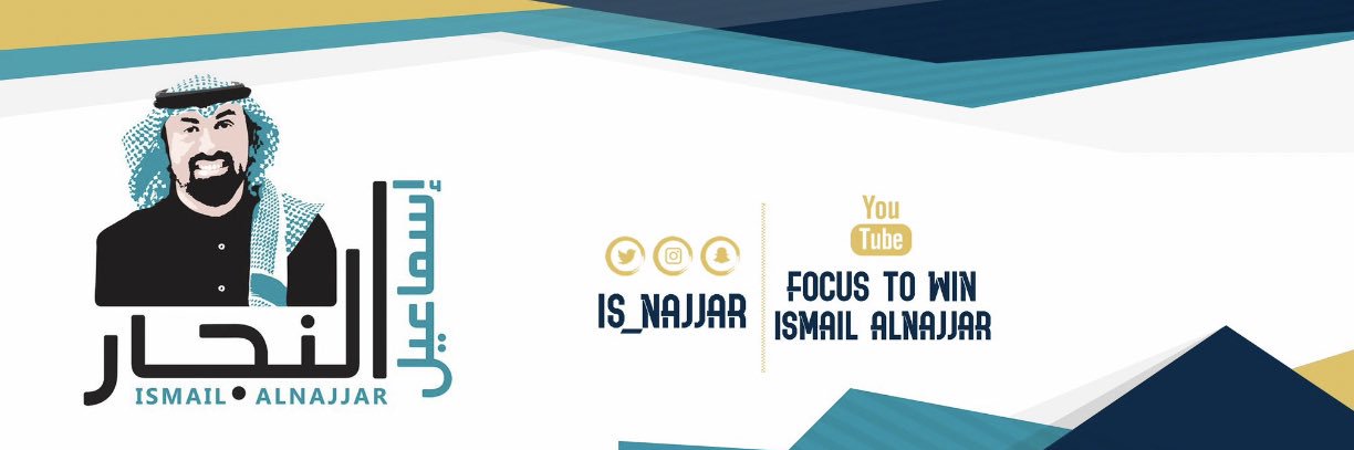 Ismail Alnajjar's banner