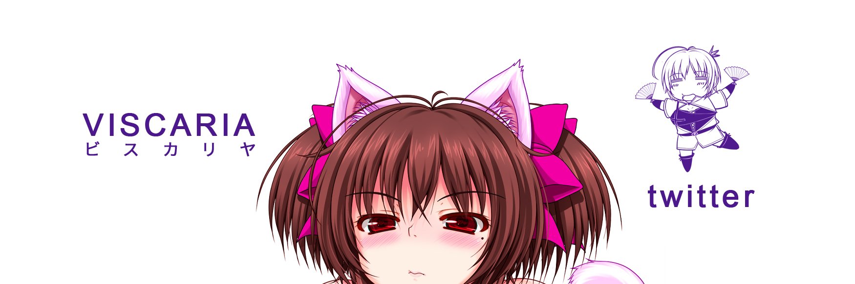 アテラ@アティラル's banner