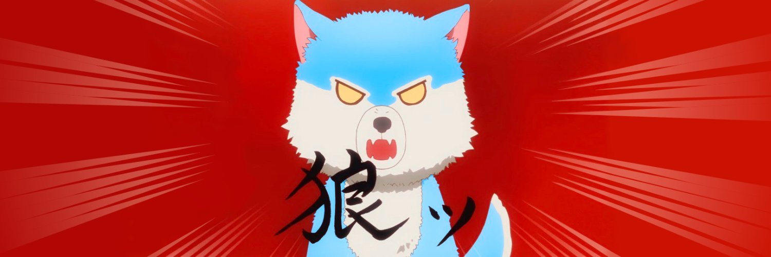 狼谷ヴィルク's banner