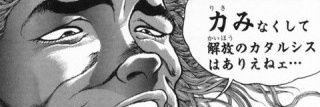 スポヲタ's banner