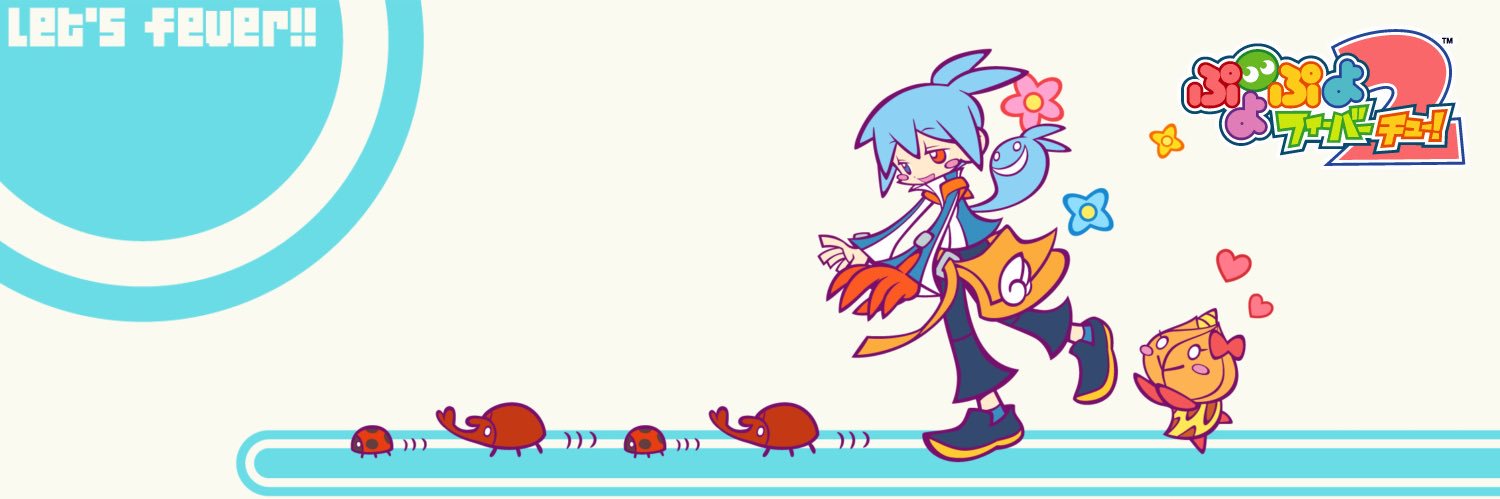 Luma ☆彡's banner
