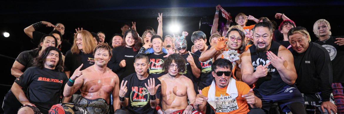 Naruki Doi official 土井成樹's banner