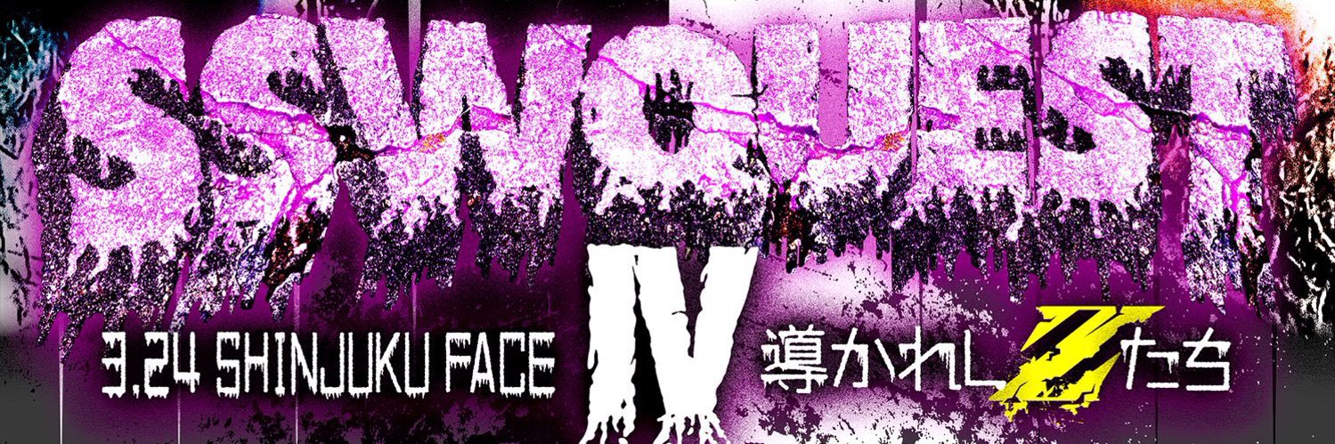 𝐒𝐇𝐔𝐍 𝐒𝐊𝐘𝐖𝐀𝐋𝐊𝐄𝐑 シュン・スカイウォーカー's banner