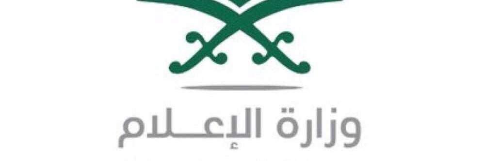‏ الاعلامي / عبداللطيف الشاعر's banner