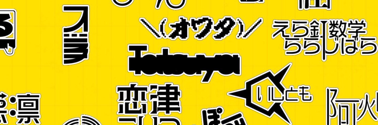 Tatsuya's banner