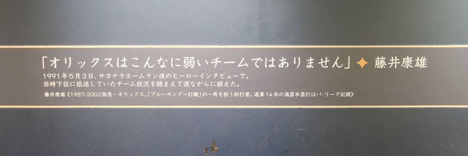 棟梁's banner