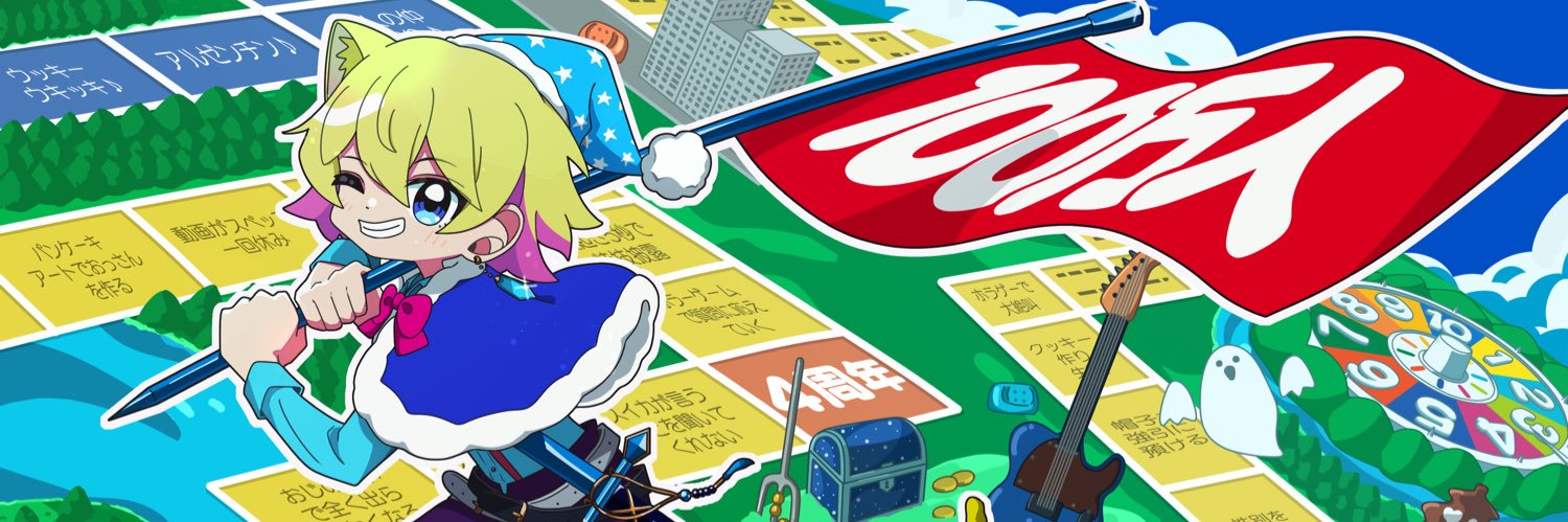 はうはる's banner