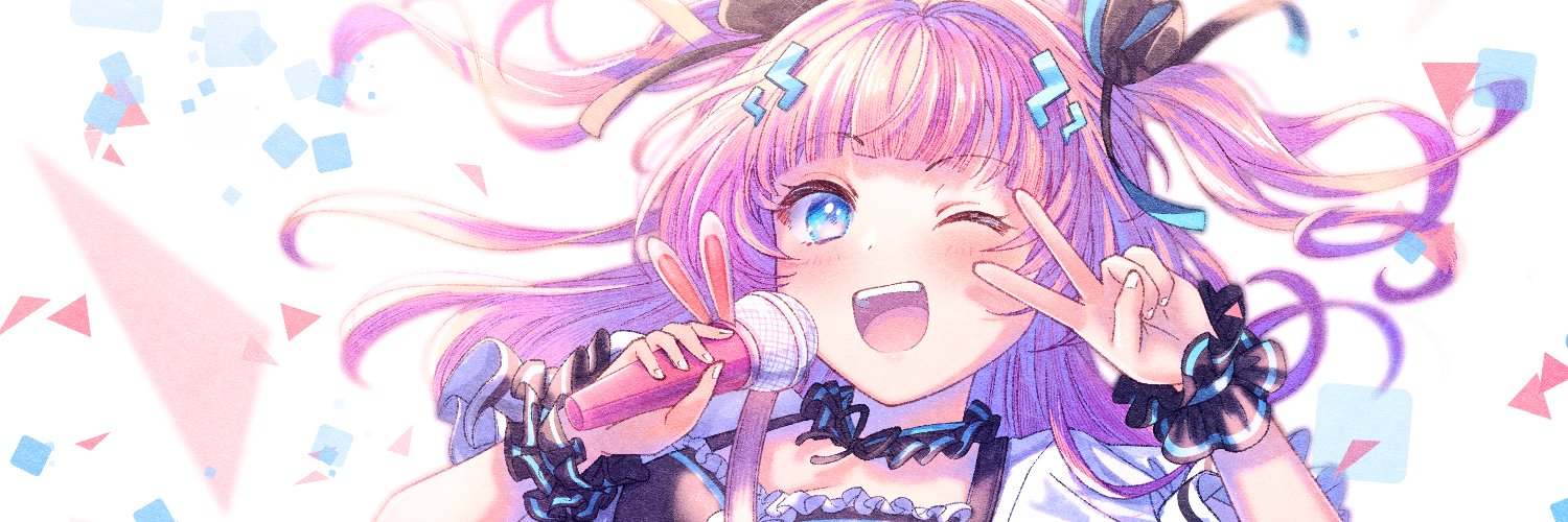 あかるん⚡️💕るみきゅー's banner