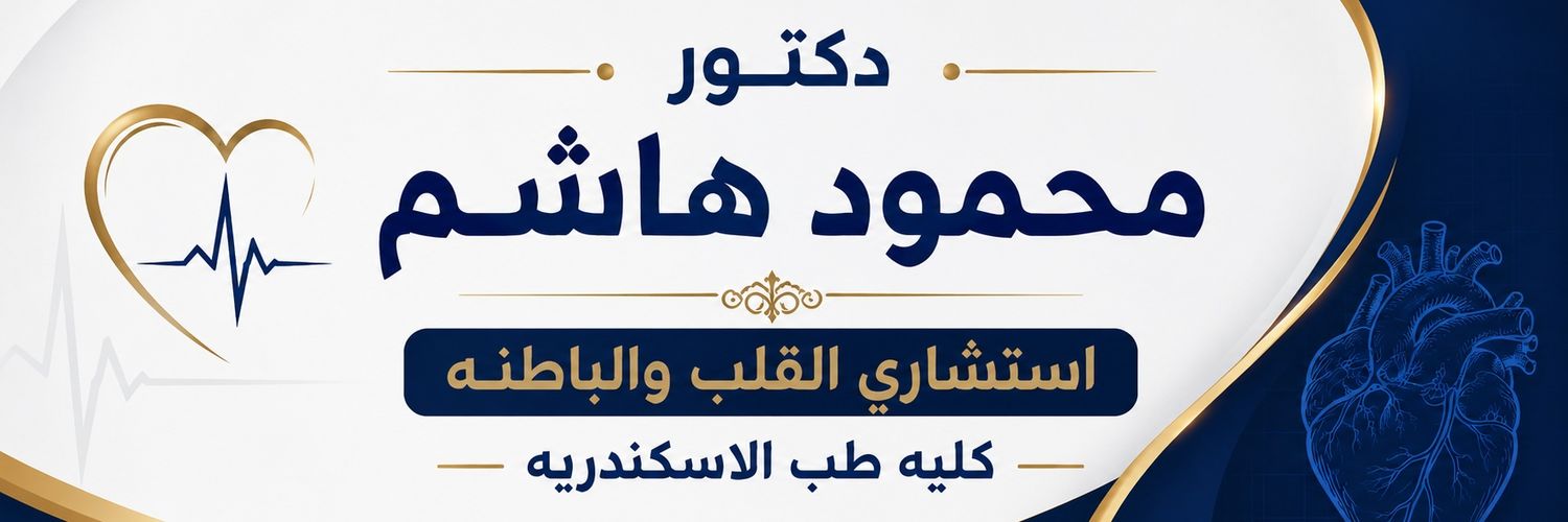 Dr Mahmoud Hashem's banner