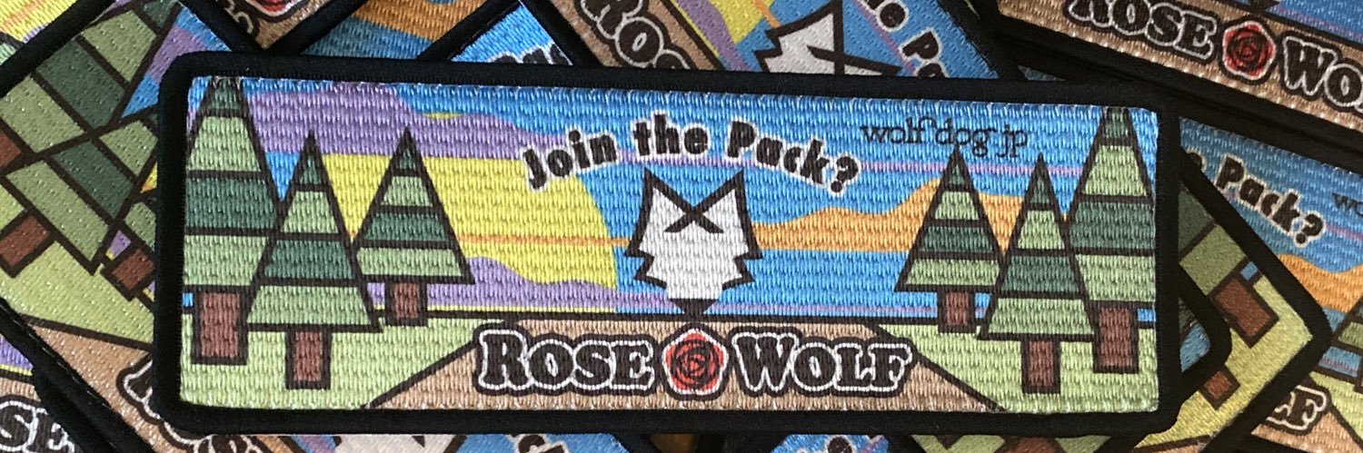 ローズウルフRoseWolf 🐺🌹ウルフドッグ犬舎's banner