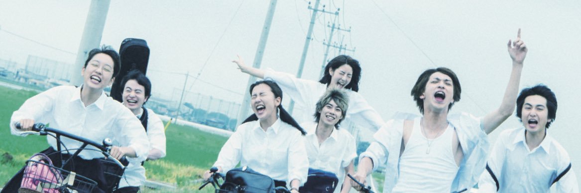映画「青の帰り道」's banner