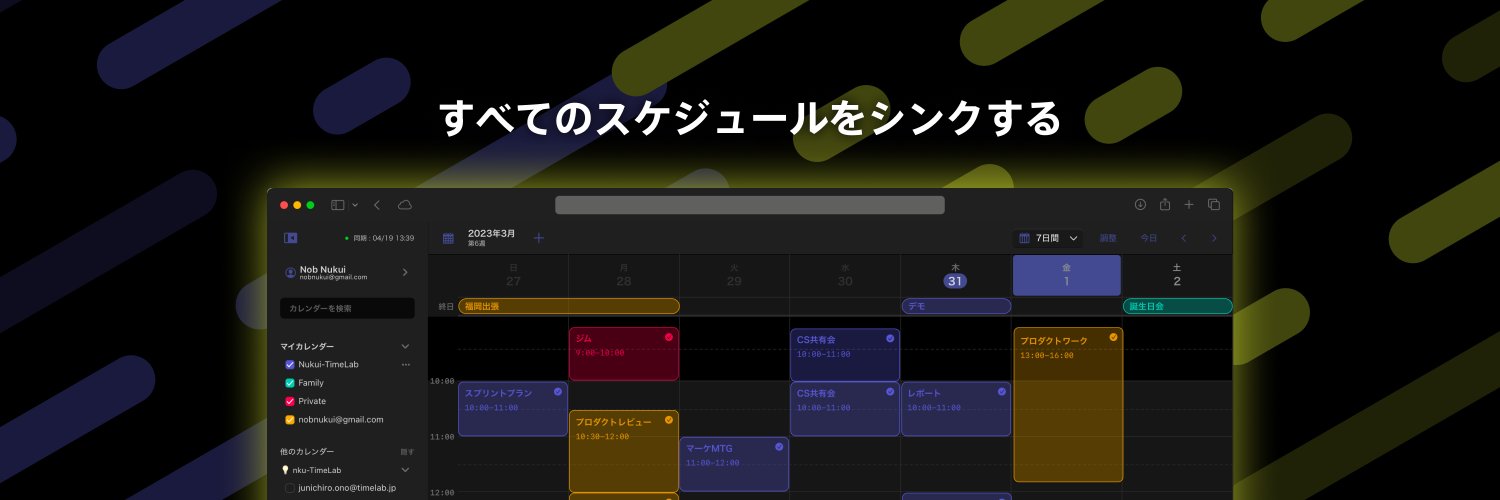 Yusuke Hozumi 🚀 Timelab Inc.'s banner