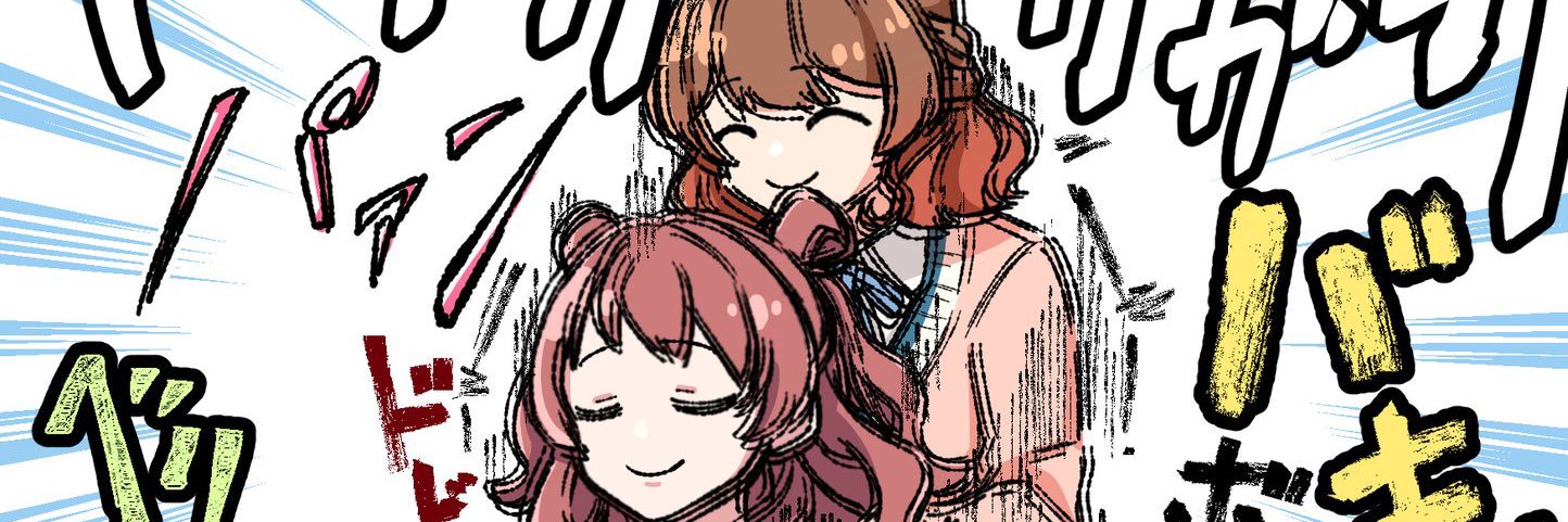 ちょぼぼび@skeb募集中's banner