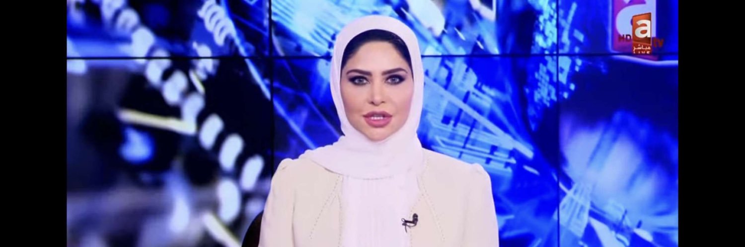 د.باسمة الشمار's banner