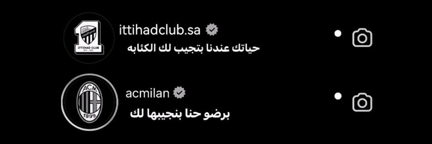 Ahmed.🦅's banner