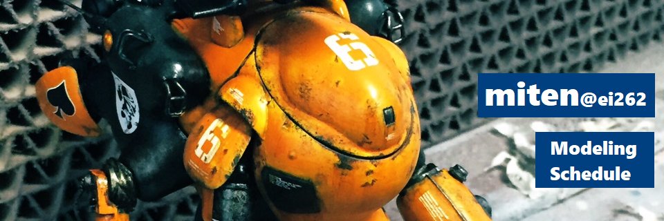 ミテン /タマミー2025's banner