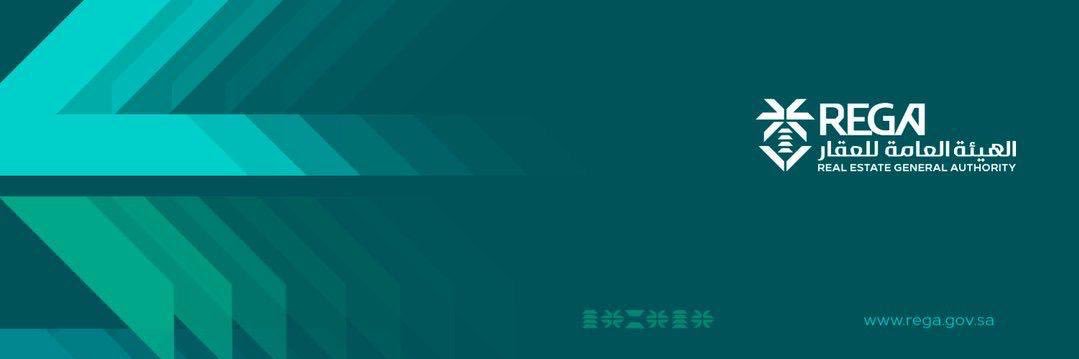 المتحدث الرسمي لهيئة العقار's banner
