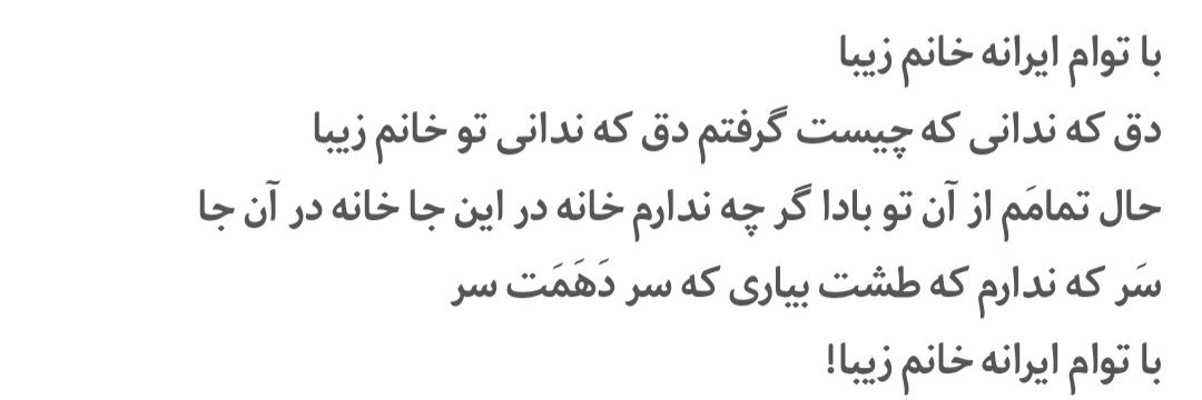 Mahtab Ghorbani's banner