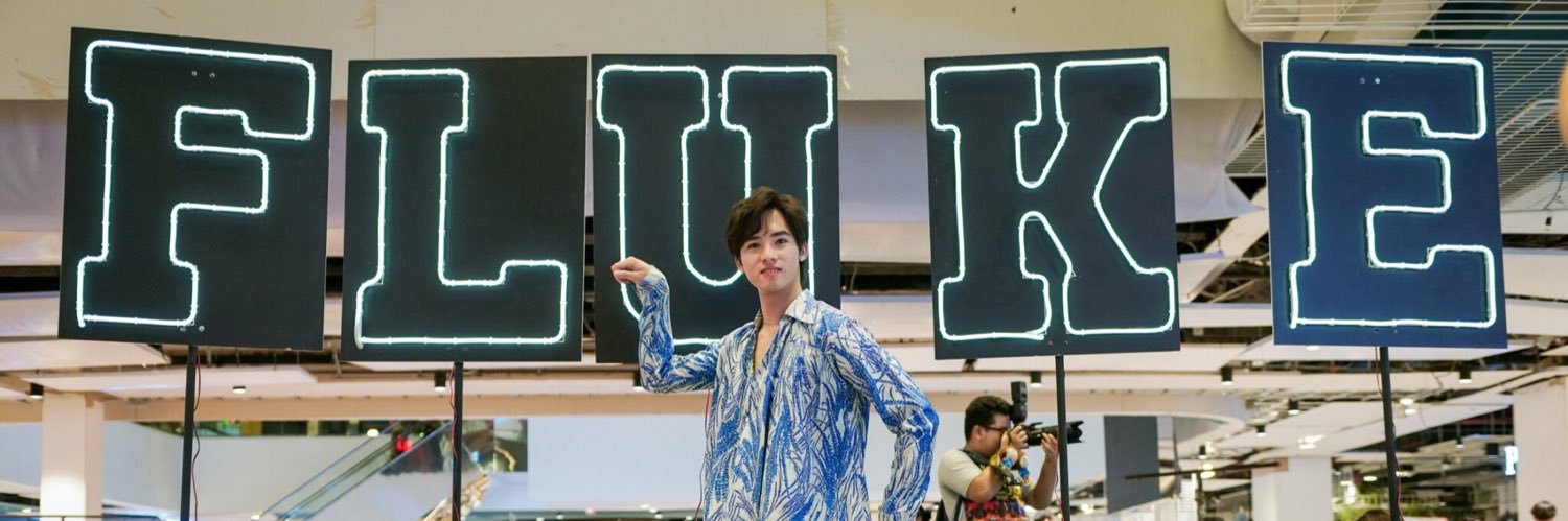 Fluke_pongsapat's banner