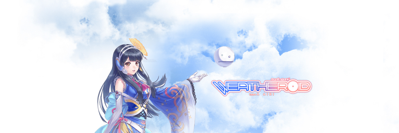 ウェザーロイド Airi's banner