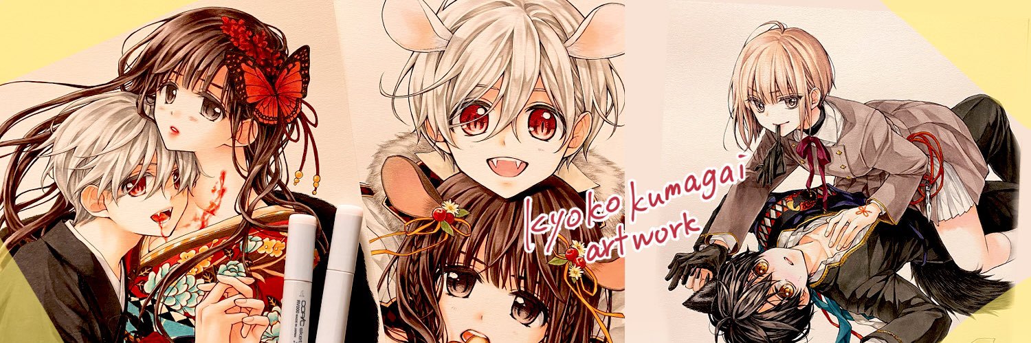 くまがい杏子/東京神狼⑤7/25発売's banner