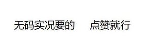 小兔子乖乖's banner