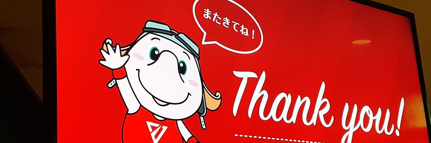 時の旅人's banner