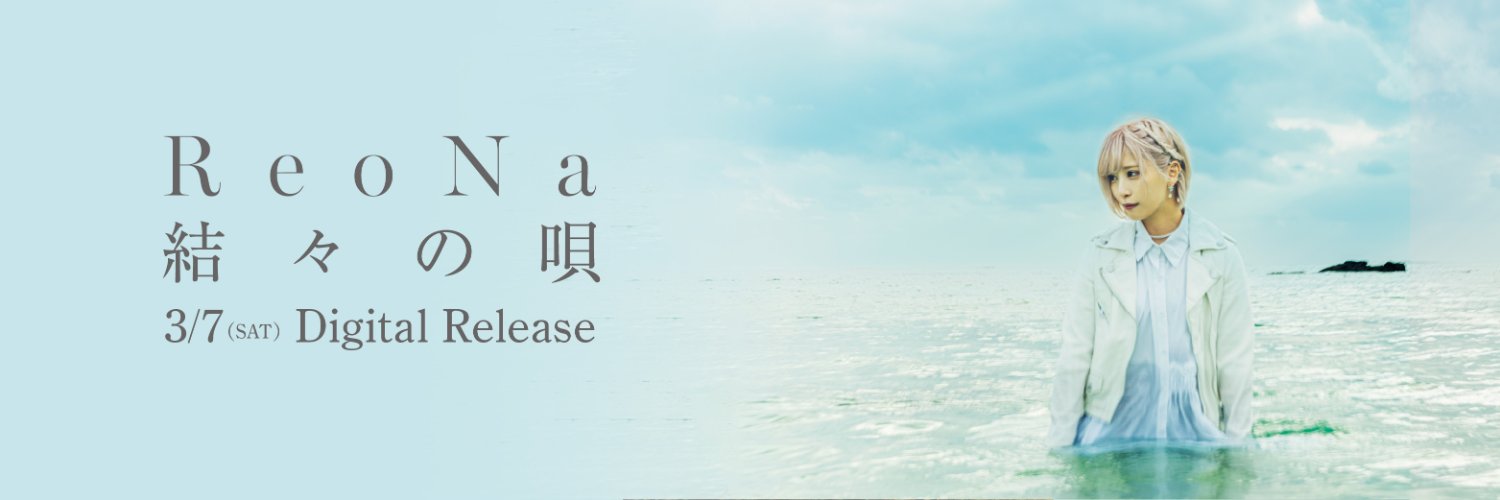 ReoNaStaff's banner