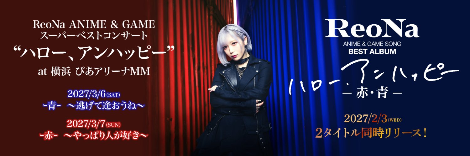 ReoNaStaff's banner