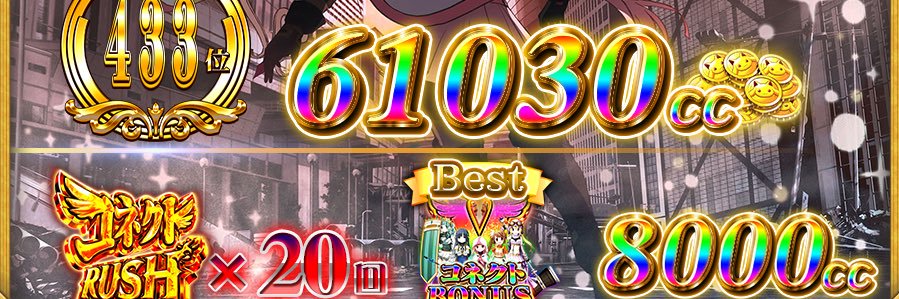 ひろみん@白羽根マギウス代表's banner