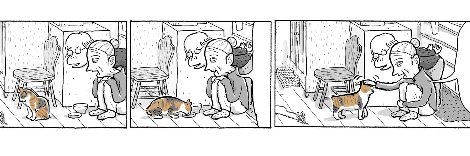 湊文『猫の菊ちゃん』's banner