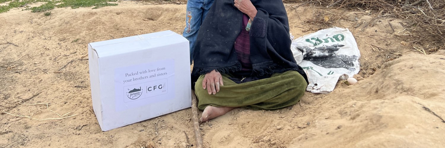 Care For Gaza's banner
