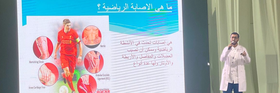🇸🇦 أحمد المطرفي's banner