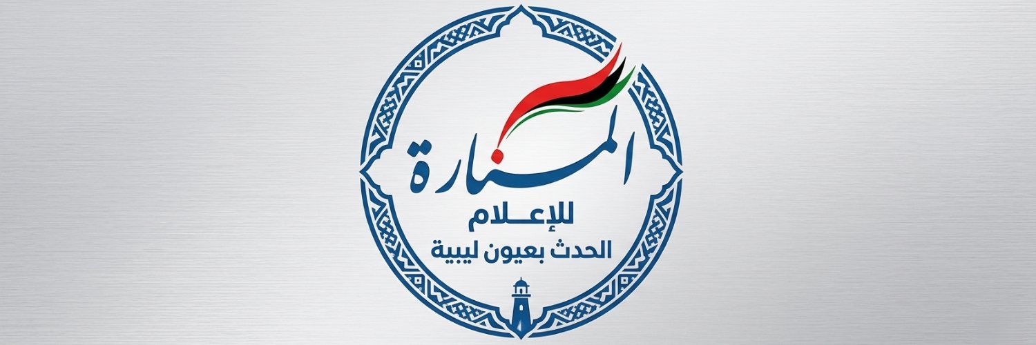 المنارة للإعلام's banner