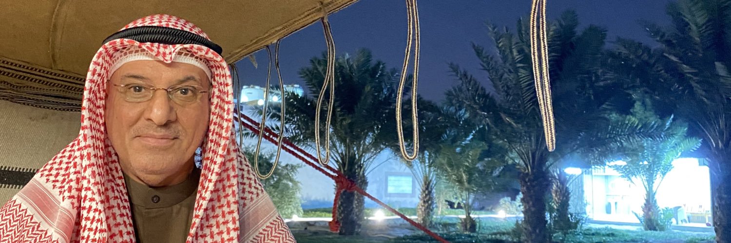 نجر القاضى's banner