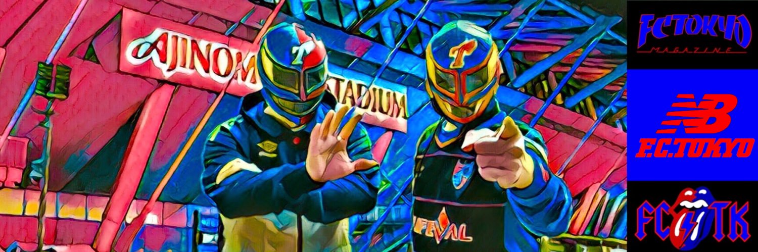 tsuru a.k.a. FC東京ストロングマシン2号's banner