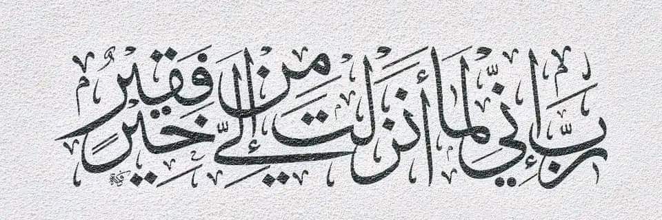 عبدالله's banner