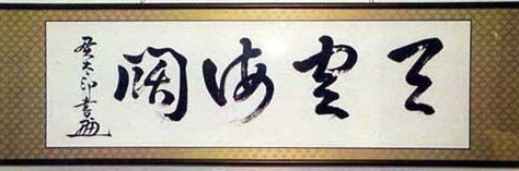 とーちゃん（さん付け不要）'s banner